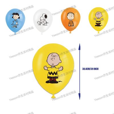 ins风可爱快乐男孩生日派对布置装饰背景布 宝宝一周岁挂布定制