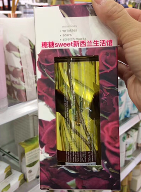 新西兰直邮 代购Linden Leaves玫瑰润肤精油 250ml按摩精油