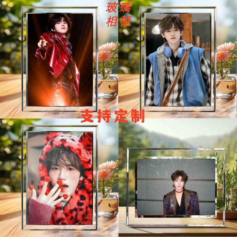 宋亚轩周边时代少年团同款定制水晶相框照片朋友闺蜜生日礼物摆台