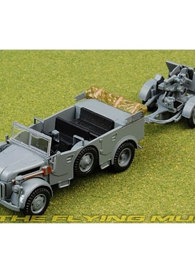 IXO 1/72 德军 斯太尔 1500 A01 越野 吉普 Flak38 20mm 火炮
