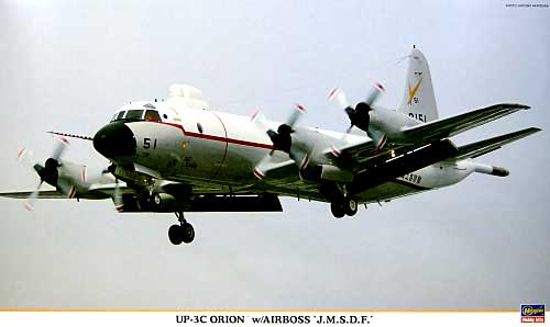 长谷川 00901 1/72 航空 自卫队 UP-3C AIRBOSS 电子 干扰机