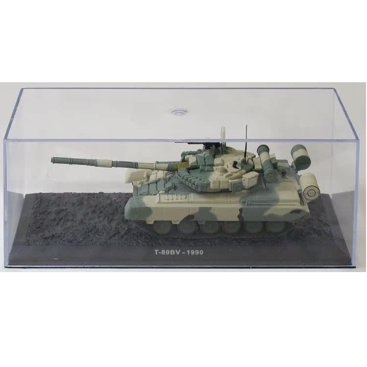 IXO 1/72 苏联 俄罗斯 T-80 BV 附反应装甲 主战坦克 合金车身
