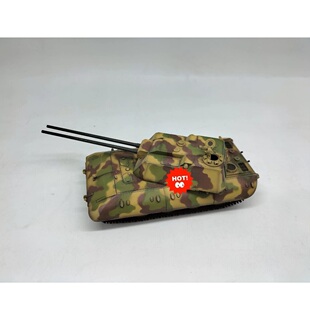 模豆 魔豆 MD 1/72 德国 E100 Flak 88 双管 高射炮 迷彩涂装