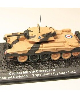 IXO 1/72 英国 十字军 MK VIA 巡洋坦克 沙漠涂装 利比亚 1942