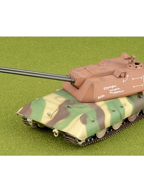 搜模阁 AS72057 1/72 德国 E100 Flak 88 双管 高射炮 测试炮塔