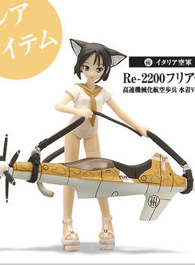 KONAMI 军武娘 机娘 兵器少女 意大利 Re-2200 战斗机 白色水着