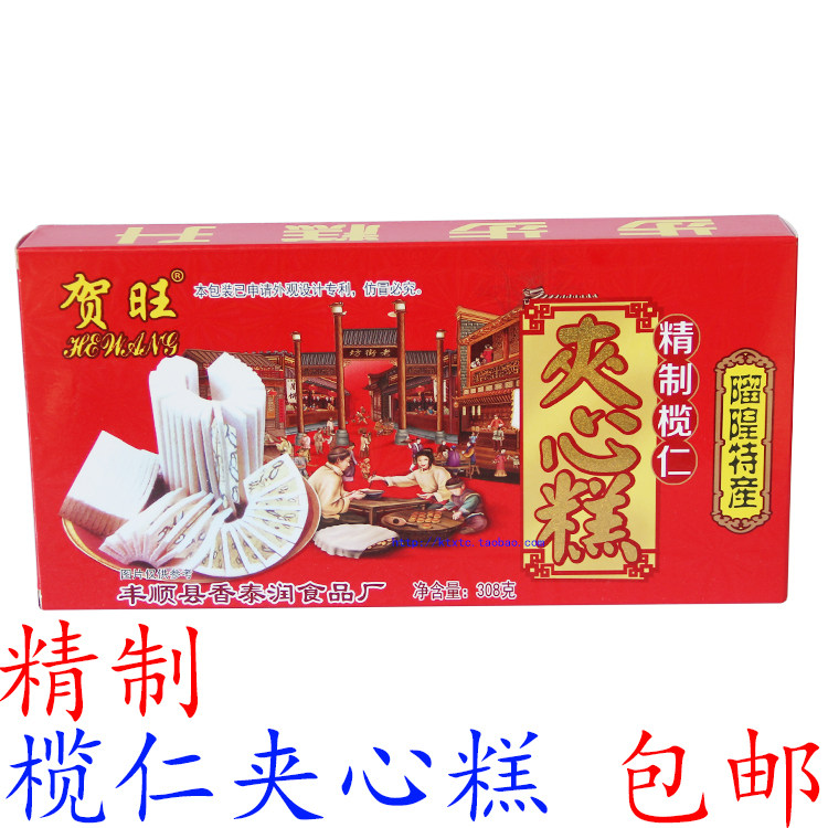 精制榄仁夹心糕308g留隍云片糕梅州客家特产丰顺传统糯米糕包邮