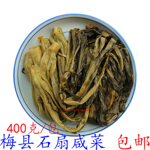 正宗客家酸菜长条咸菜水咸菜泡菜梅州梅县石扇松林咸菜 包邮