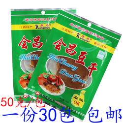 会昌豆干五香麻辣味江西特产客家豆腐干豆腐皮康寿香酱干零食包邮