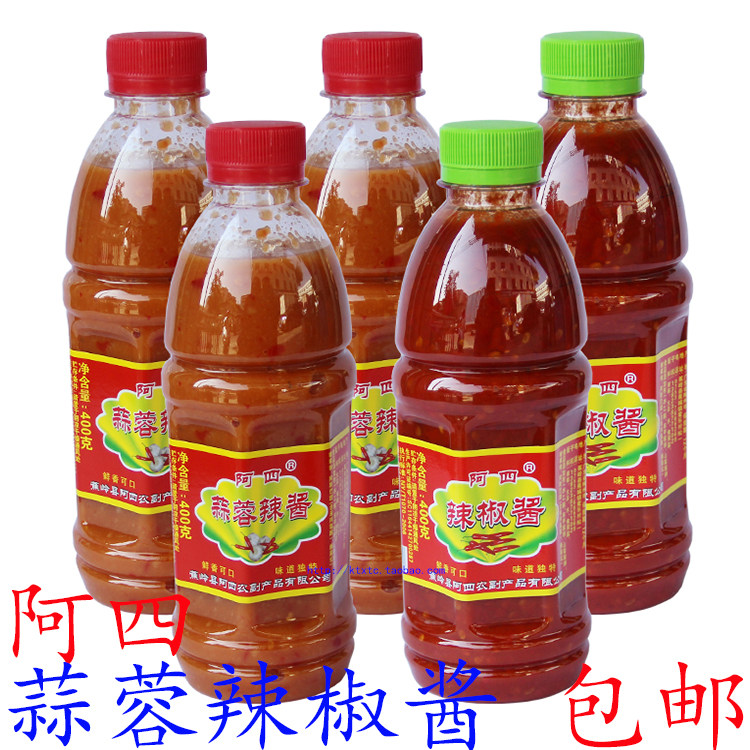 阿四蒜蓉辣酱广东梅州客家蕉岭特产腌面酱料酸甜蒜泥蒜蓉辣椒酱