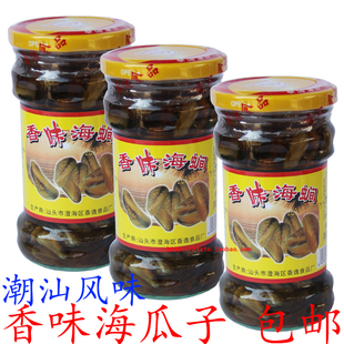 海瓜子即食潮汕特产薄壳鲜味香味海涧肉嫩味美香咸香下饭菜包邮