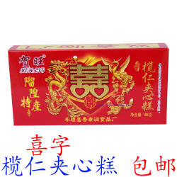 喜字榄仁夹心糕188g留隍云片糕梅州客家特产丰顺传统糯米糕包邮