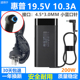 适用于惠普i4i5暗夜精灵4代PRO笔记本200W充电源19.5V10.3A适配器