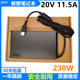 A940适配器线20V11.5A 9000K 适用联想230W电源拯救者Y7000p Y920