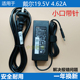 3000 3147 3153 适用dell戴尔11 7000电源适配器19.5V4.62小口
