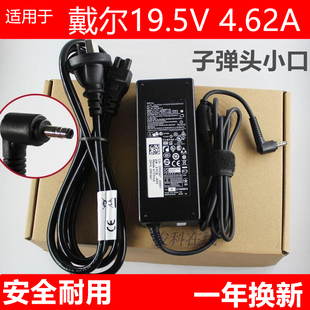 5560 5480 5460 5470充电线V5439 适用DELL电源适配器vostro