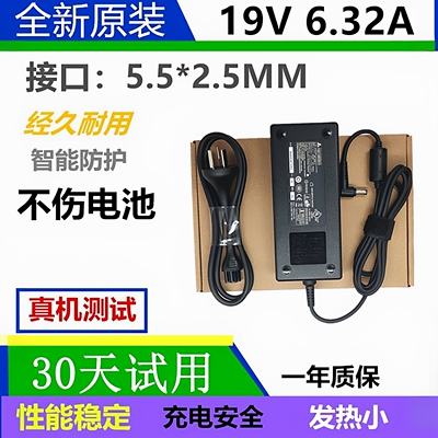 原装机械革命Z3Air笔记本充电器