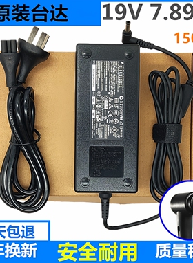 神舟战神雷神炫龙机械革命嗜血军团电源适配器19V7.89A150W充电器