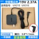 原装 UX31E笔记本电脑电源适配器19V2.37A充电器线小口 华硕UX21E