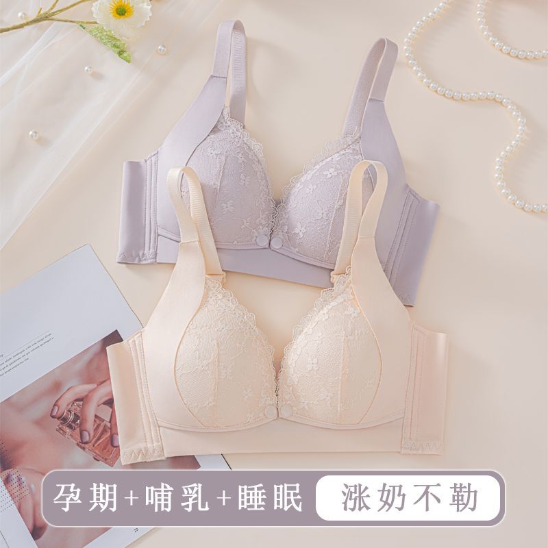 花卉性感蕾丝哺乳内衣前开扣无钢圈产后喂奶薄款孕期喂奶文胸
