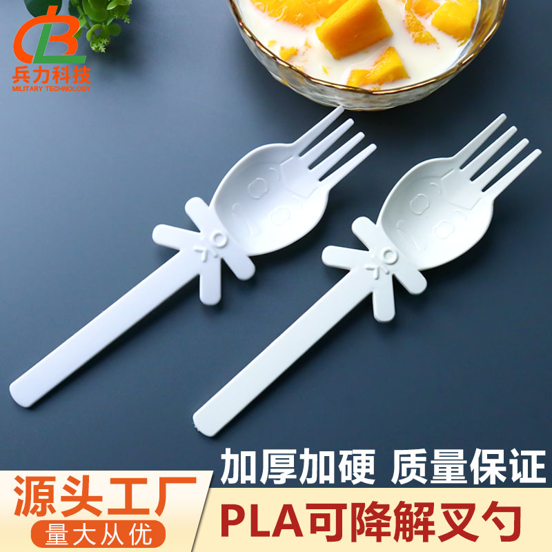 新多旺一次性叉勺可降解