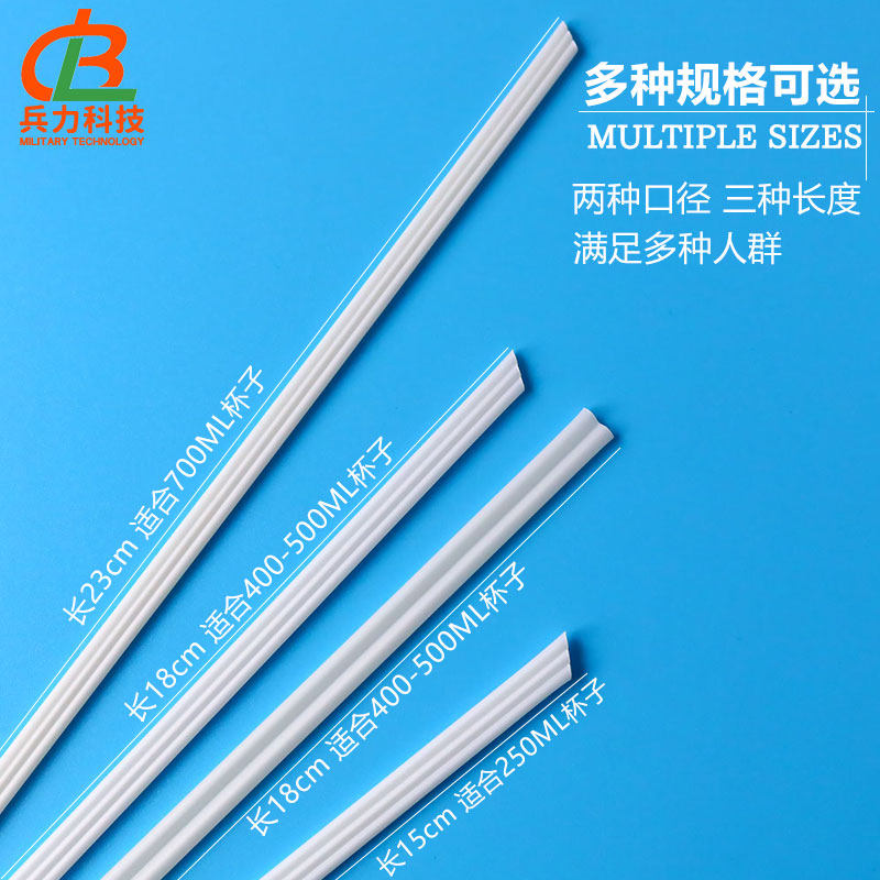 新多旺一次性咖啡吸管图片