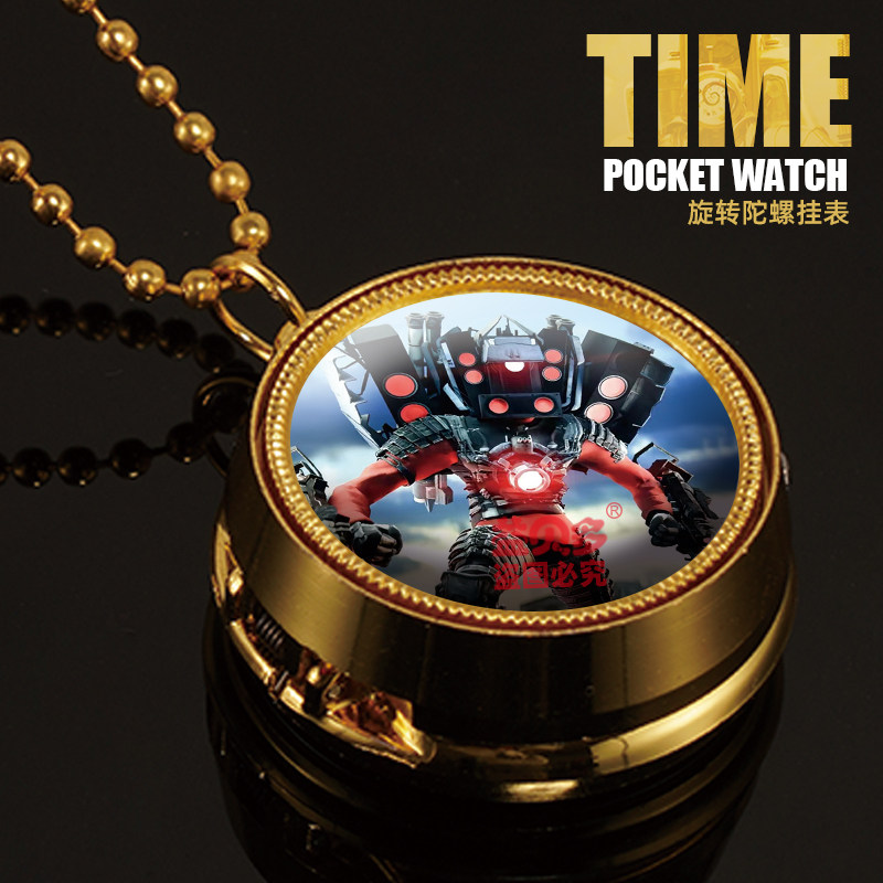 泰坦电钻人音响人怀表泰坦时钟王磁铁马桶人vs电视人挂表儿童手表