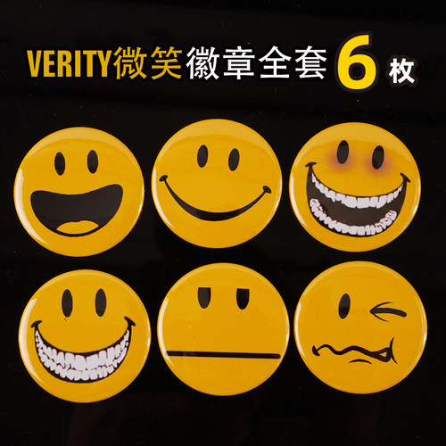 【verity微笑球】我的世界游戏周边笑脸徽章模组笑脸表情书包挂件