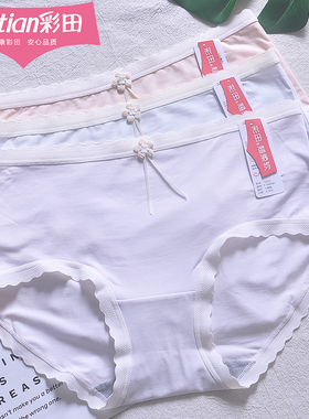 三条装彩田15875纯色莫代尔拼接弹力花边中腰少女内裤7A石墨烯裆