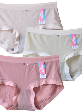 彩田夏新款冰丝内裤女31931柔软透气超薄速干石墨烯抑菌舒适裤头