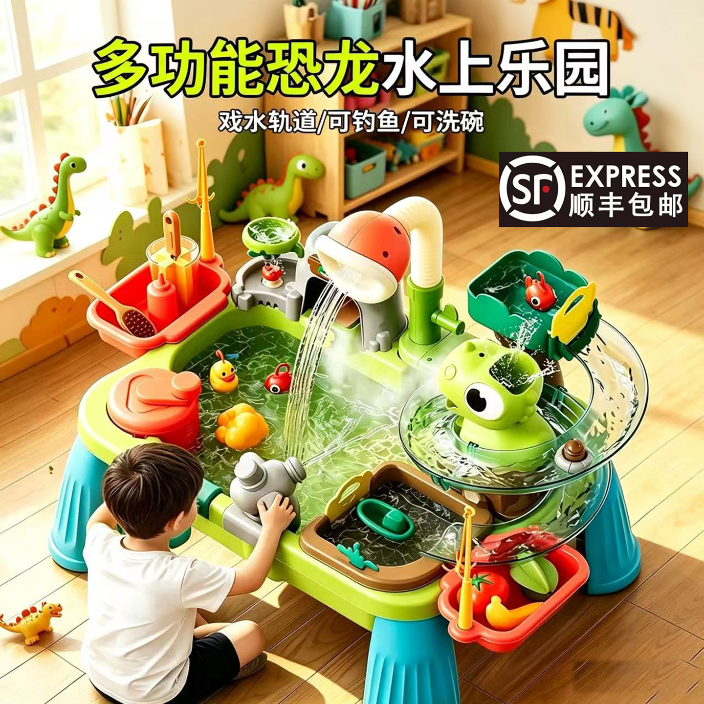山姆同款电动喷水儿童戏水玩具水上乐园钓鱼夏日戏水台过家家礼物