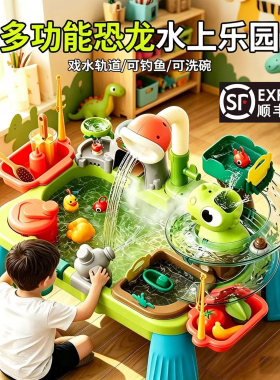 山姆同款电动喷水儿童戏水玩具水上乐园钓鱼夏日戏水台过家家礼物