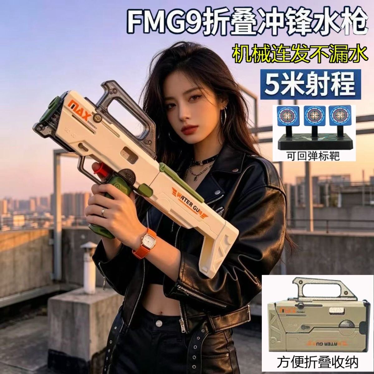 新款方便折叠水枪按压连发儿童玩具格洛克生日礼物吃鸡和平精英
