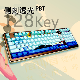 海滩侧刻透光键帽PBT个性夜魔X75游侠298机械键盘帽Wooting60HE80