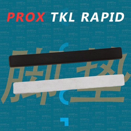 罗技PROXTKLRAPID脚垫脚贴防滑垫