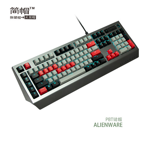 外星人键盘PBT透光键帽768310410