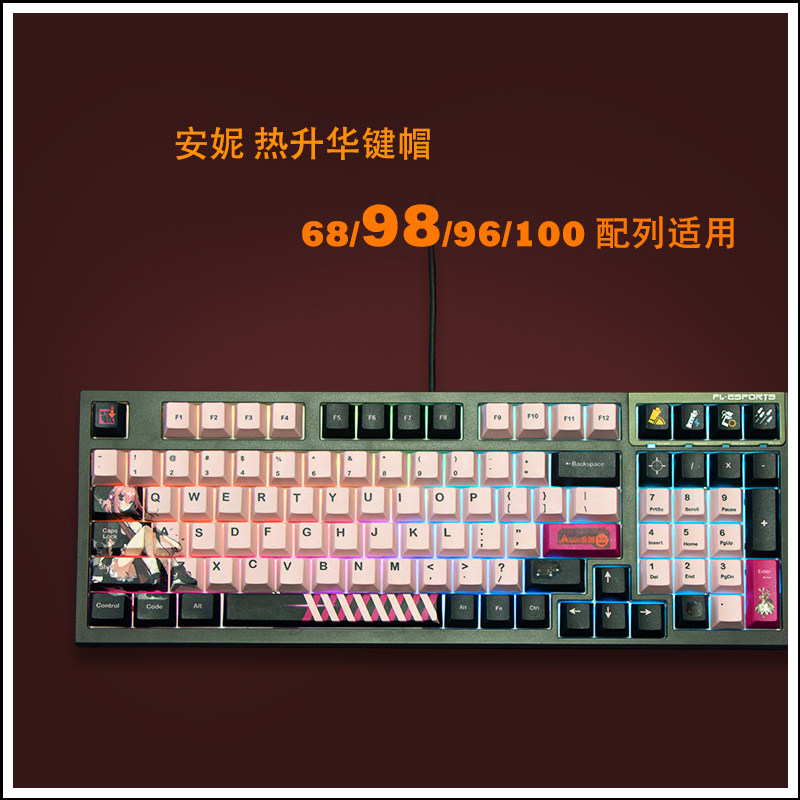 JANE CAP MECHANICAL KEYBOARD KEYCAPS SUBLIMATION PBT98 68 CHERRY CHERRY30003494 8.0 9.06.0