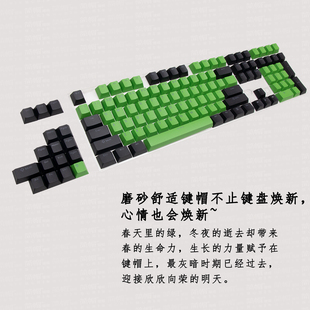 原厂高度/磨砂抗油PBT透光键帽机械键盘帽K98M夜魔游侠2wooting