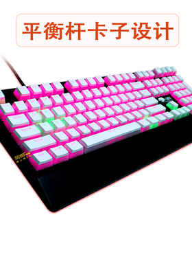 平衡杆卡子键帽/牧马人K100K200布丁PBT透光单个颗个性机械键盘
