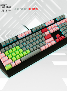 外星人proAW410K键帽920KPBT透光抗汗油alienware310K机械键盘帽