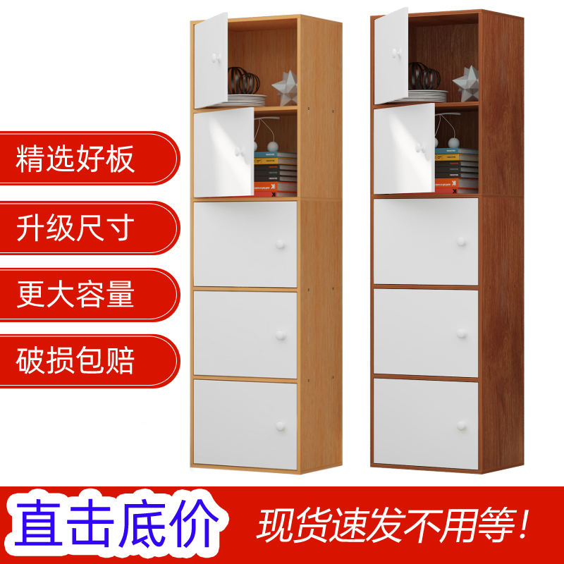 欧式简约现代柜子储物柜带门自由组合收纳置物柜儿童小书柜书架