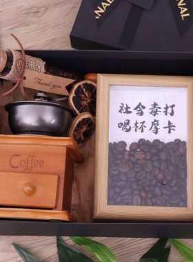生日礼物女生送闺蜜小众男生咖啡