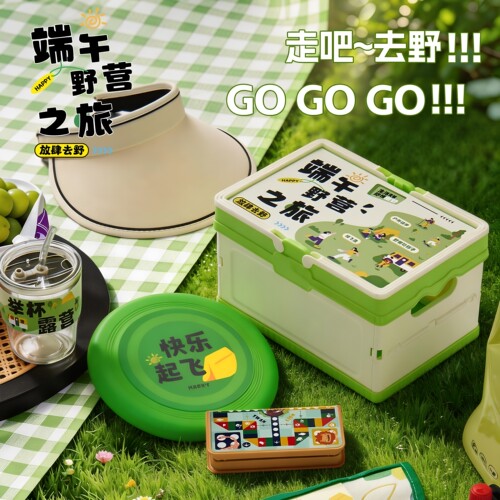 端午粽子香包礼盒公司送员工
