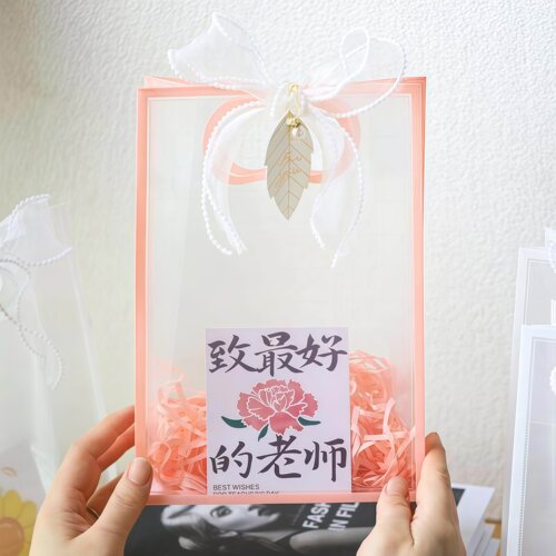 教师节礼品袋手提袋子毕业送老师