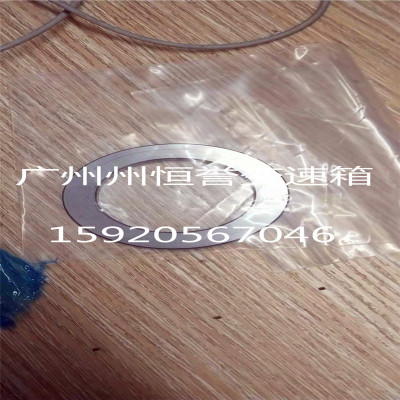 长城哈佛风骏黄海大柴神六速中兴威虎皮卡变速箱4d204g15齿轮垫片