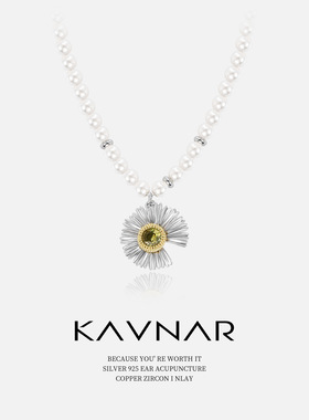 小清新气质小雏菊项链轻奢高级感秋冬毛衣链新款花朵小众锁骨链女