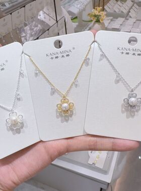 卡娜米娜轻奢新款简约仿珍珠花朵项链时尚日常通勤设计感锁骨链