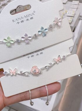 卡娜米娜简约风时尚花朵蝴蝶手链日常通勤轻奢精美玫瑰花抽拉手饰