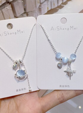 艾尚美时尚流行蓝色星球项链女清凉小众设计感高级土星锁骨链