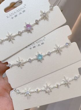 卡娜米娜小清新冰花切仿锆石高级感时尚手链精美设计感气质手饰